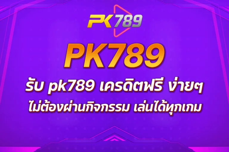 pk789