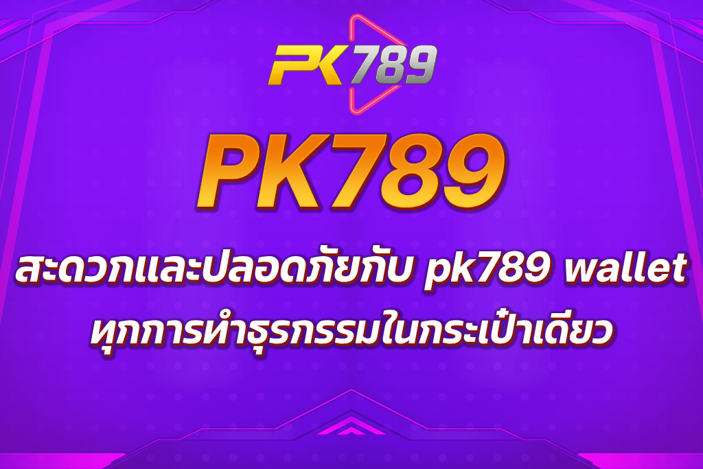 pk789